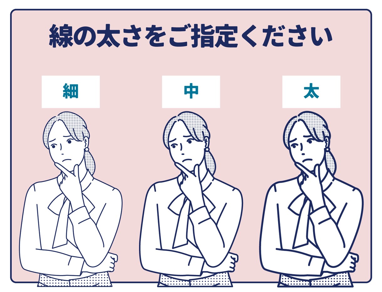 商用可 / 人物のシンプルな線画イラストを描きます 汎用性が高く、様々なビジネスシーンに最適です！ イメージ4
