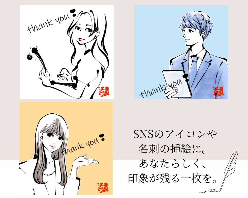 大人可愛いおしゃれな線画イラスト描きます SNS、ブログ、Web、冊子に使える、印象に残る一枚を イメージ3
