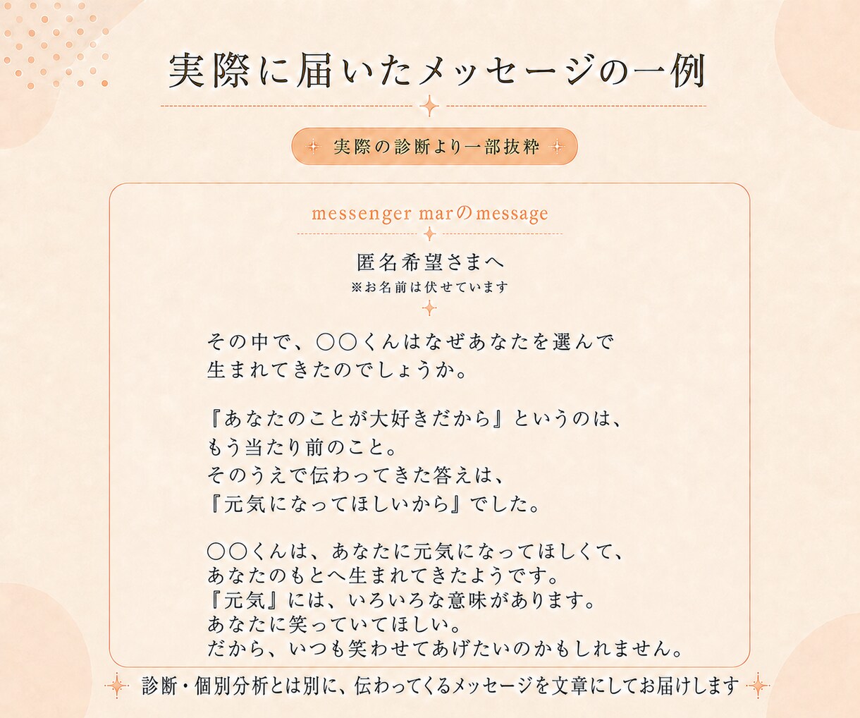 子どもへの依存・共依存タイプを診断します 40の質問が、あなたも知らない答えを引き出す イメージ6