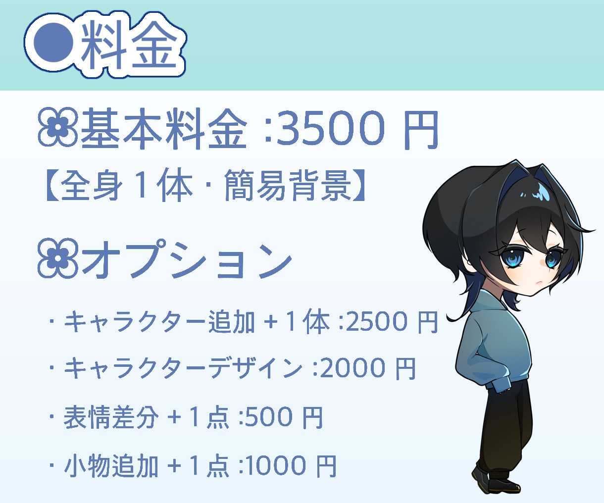 商用OK！SDイラスト制作します ご希望に合わせたミニキャライラストを！3名様限定特別価格！ イメージ2