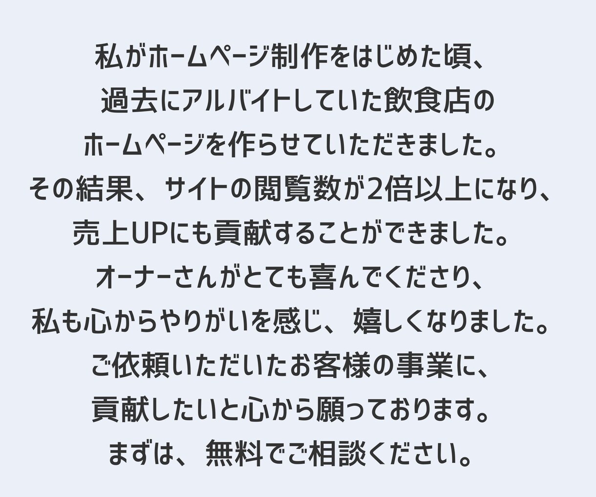 店舗/企業向け！SEO集客ホームページを作成します SEO検定1級の私がSEO対策×デザインのWebサイト制作 イメージ5
