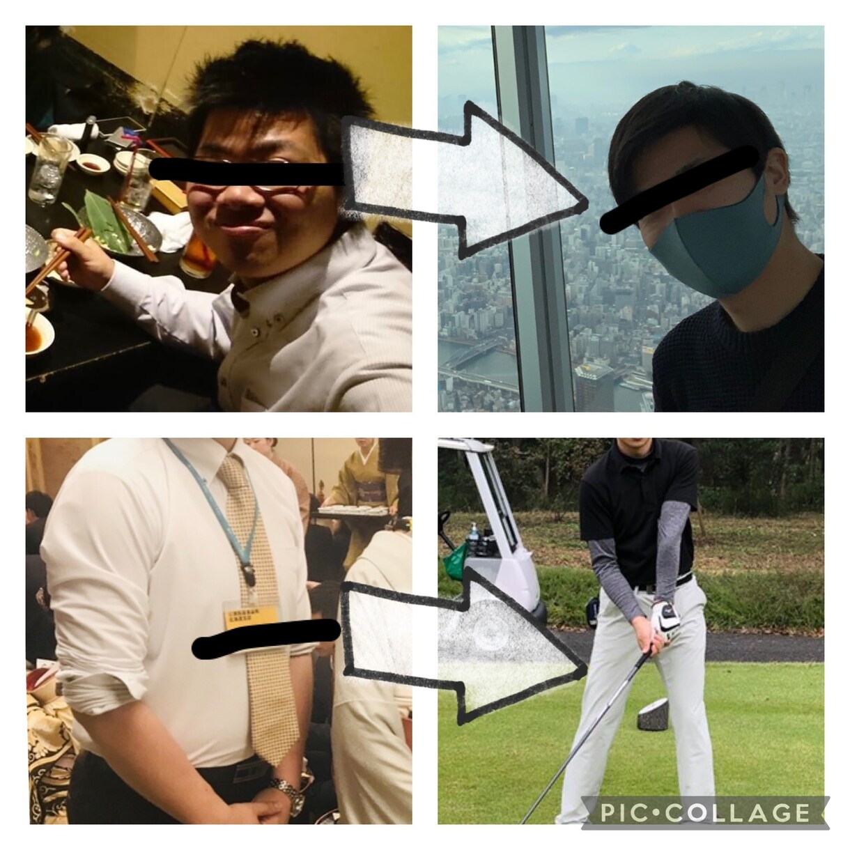 見た目を少しでも良くしたい方へアドバイスします 肥満体&眼鏡etcから、普通の容姿になれた経験を話します イメージ1