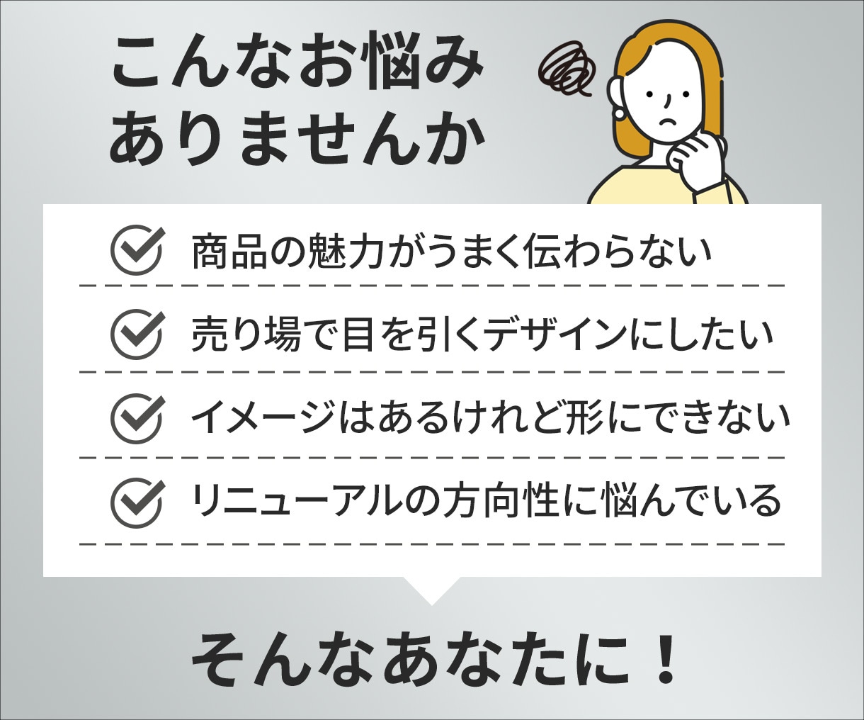 食品・商品パッケージデザイン制作します 商品の魅力を最大限に引き出すデザインお作りします イメージ3