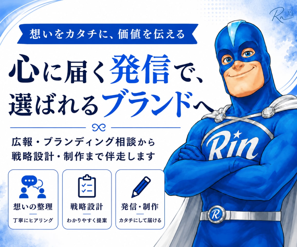 商品の魅力が伝わるEC商品ページを制作します EC運営経験4年｜構成・コピーも対応 イメージ1