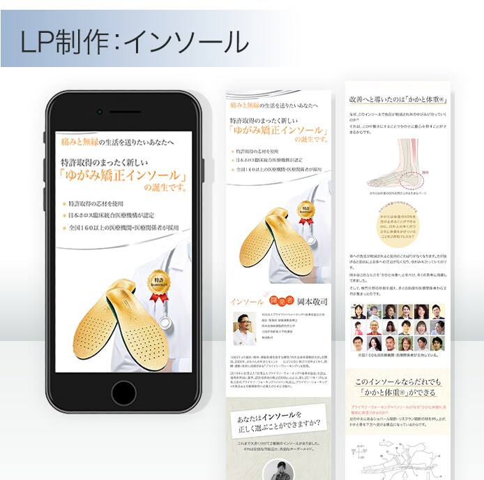 WordPress、WixでLP制作いたします ご満足いただけるまで対応させていただきます！ イメージ3