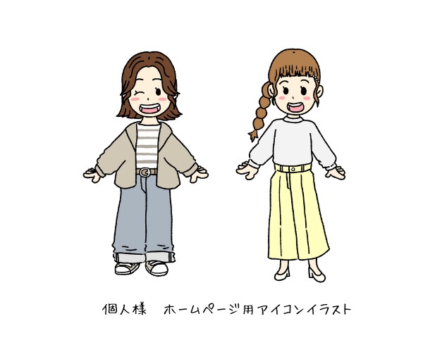 夢を叶える！ほっこり優しい雰囲気のアイコン描きます ゆるっとやさしい雰囲気で、あなたの印象をふんわり届けます。 イメージ8