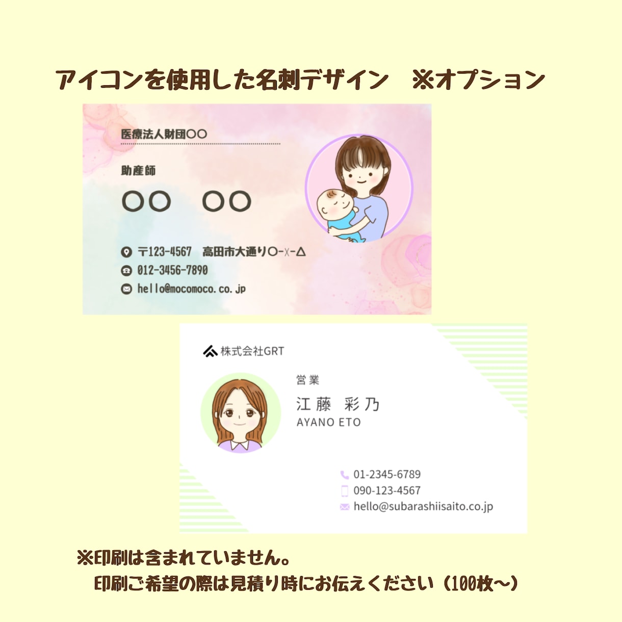 温かみを伝えるアイコンイラスト描きます あなたの温かみを伝えるアイコン制作 イメージ6