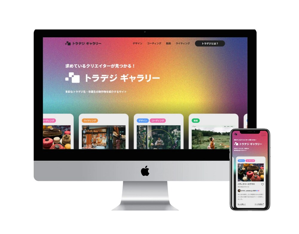 Webサイトをコーディングします 目的や意図をくみ取り、細部までこだわったWeb制作を行います イメージ3