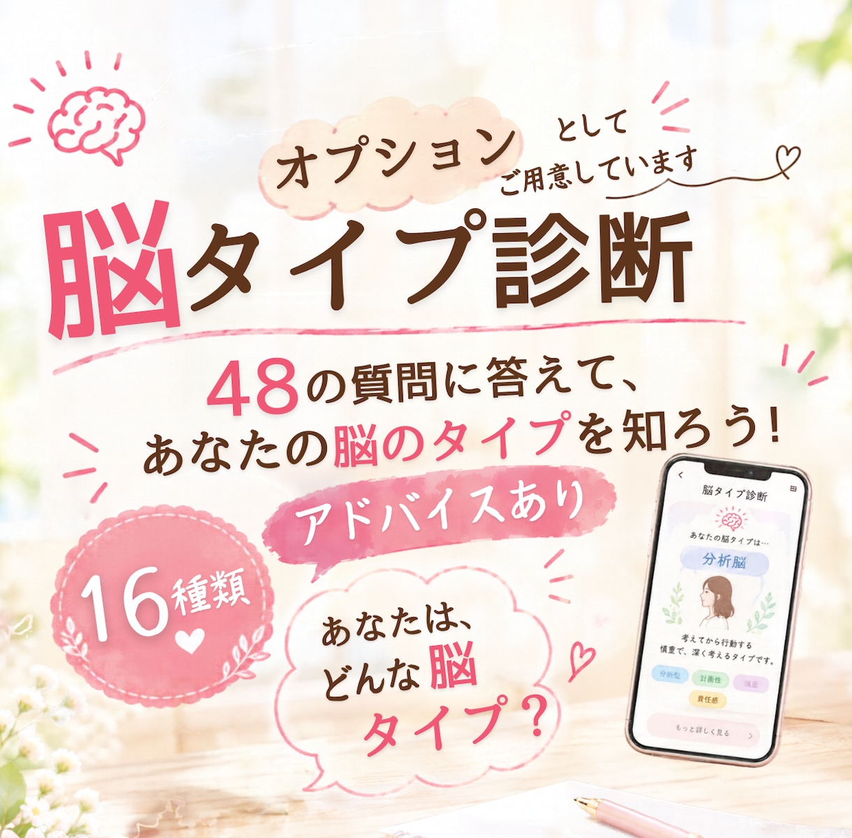 電話が苦手☘職場の愚痴、イライラの相談のります 職場の理不尽を乗り越えた経験から怒りの切り替え方をアドバイス イメージ2