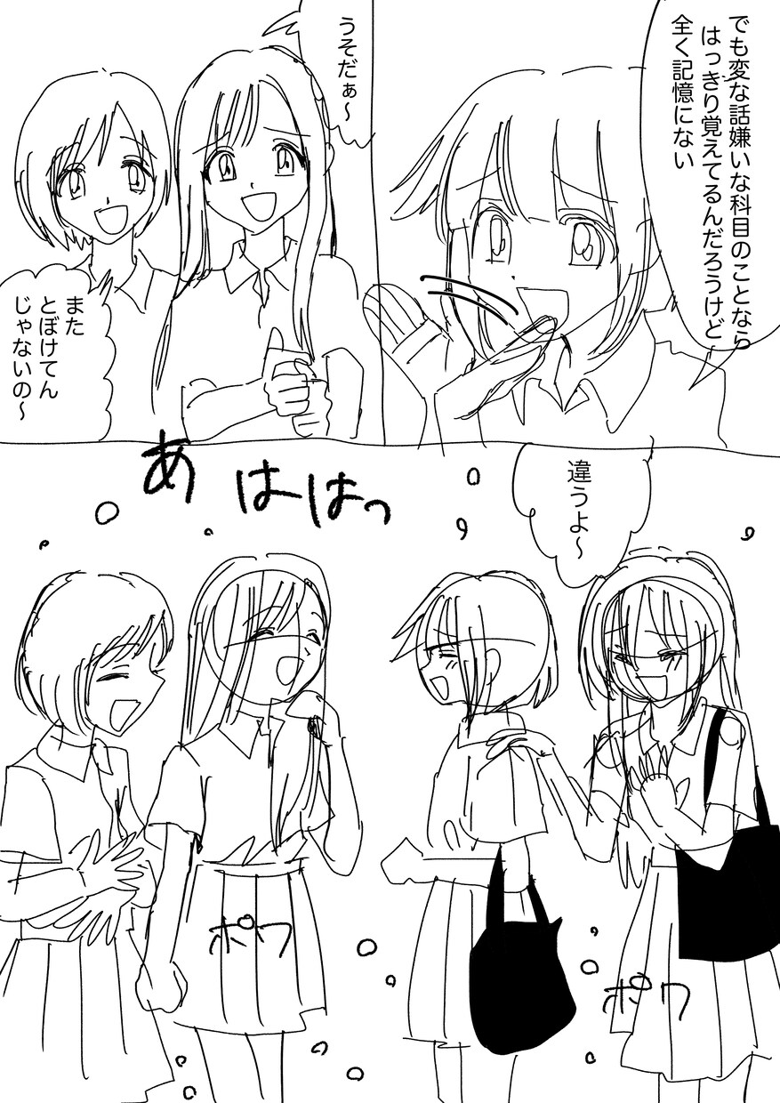 漫画作成します 親しみやすい絵柄で漫画描けます！ イメージ4