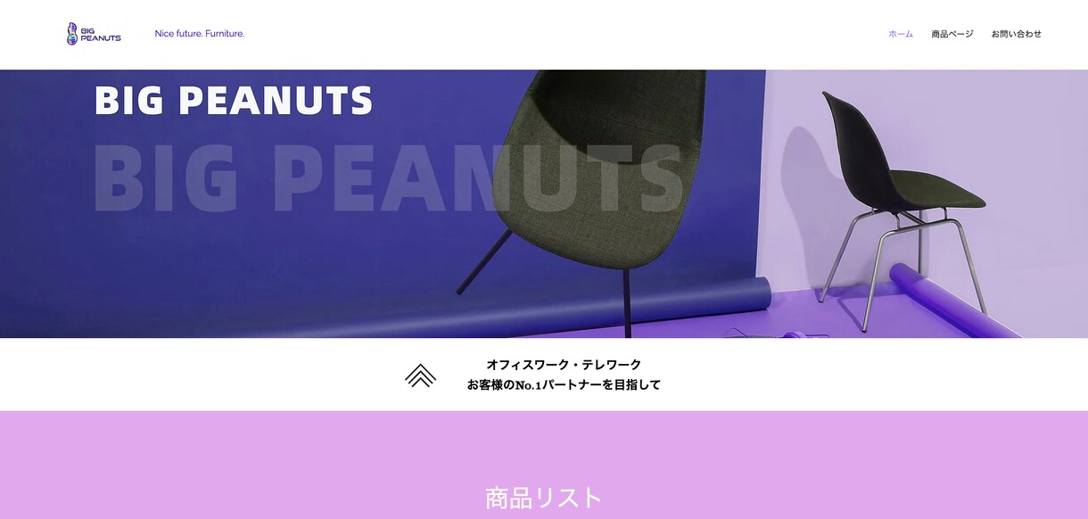 初回超安いウェブサイト制作サーバー無料を提供します 【無料サーバー+無料URL+こちらで作成したwebサイト】 イメージ5