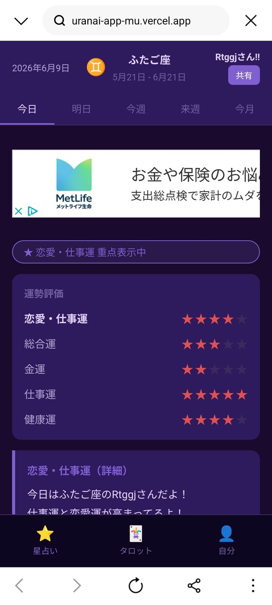 AIで業務を大手電機メーカーエンジニアが対応します 業務の自動化やwebツール、SNSの投稿自動化など承ります イメージ2