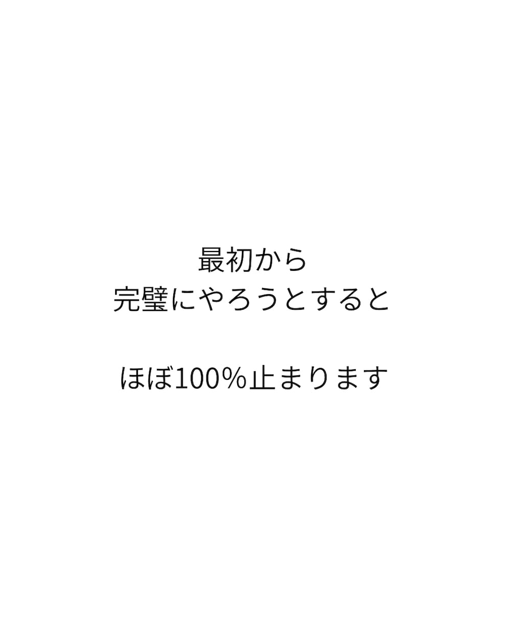 副業初心者向け投稿テンプレ30点提供します 「何を投稿すればいいか分からない」を今日で終わらせます イメージ2