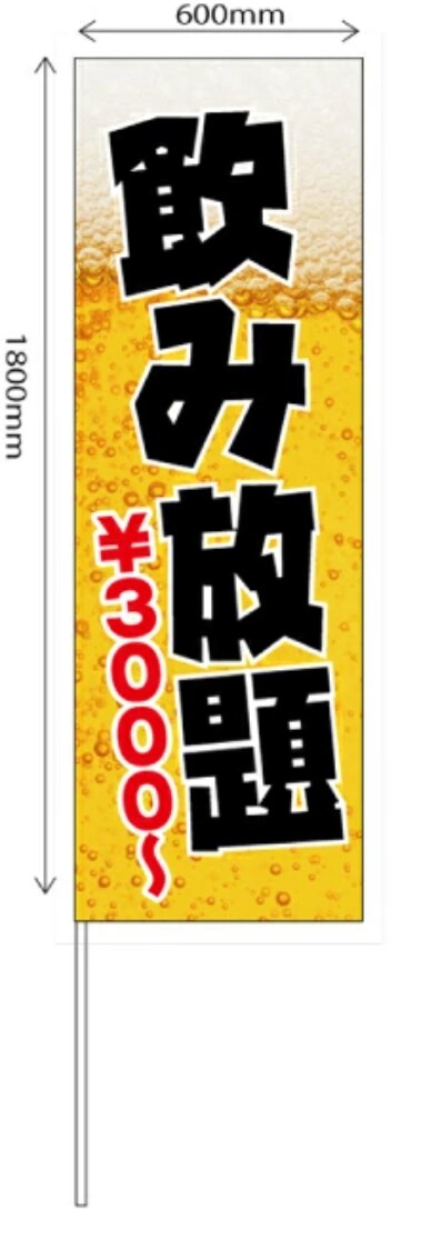 デザイナー多数【オリジナル集客チラシ】作成します 「集客でお困り」「マンネリした内容」「企画力不足」完全解決 イメージ4