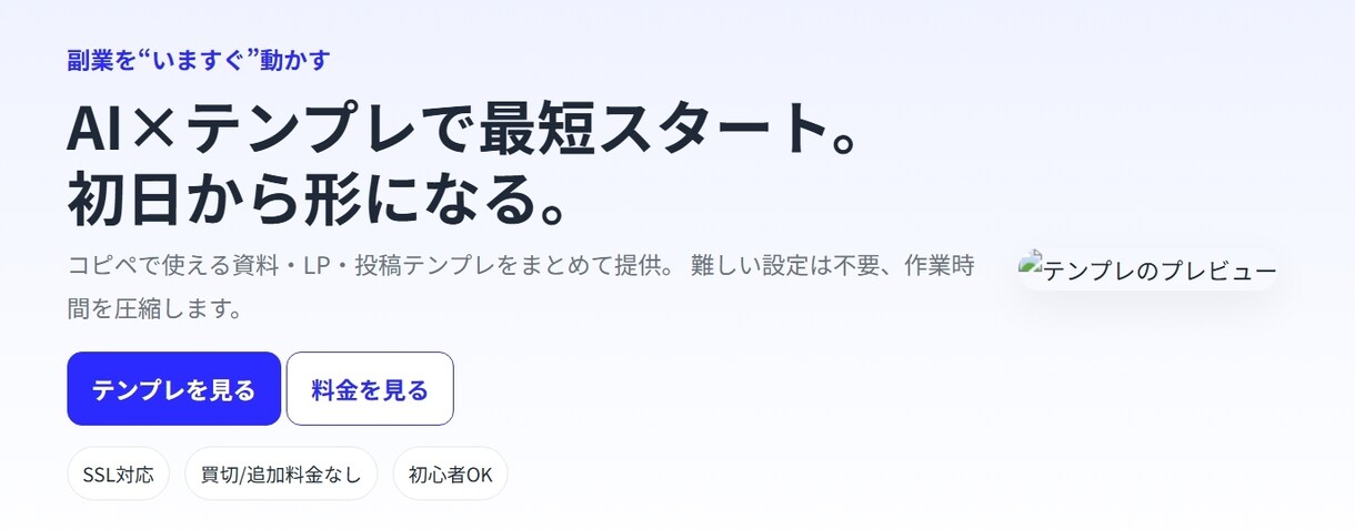 AI×人の手で伝わるブログ記事を代行します 相手にわかりやすく・正確に・要点をまとめて イメージ1
