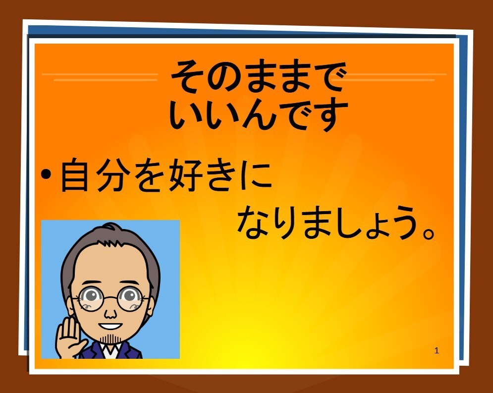 お悩み事をお聞きします グリーフケアから愚痴聴きまで（カウンセラー） イメージ1