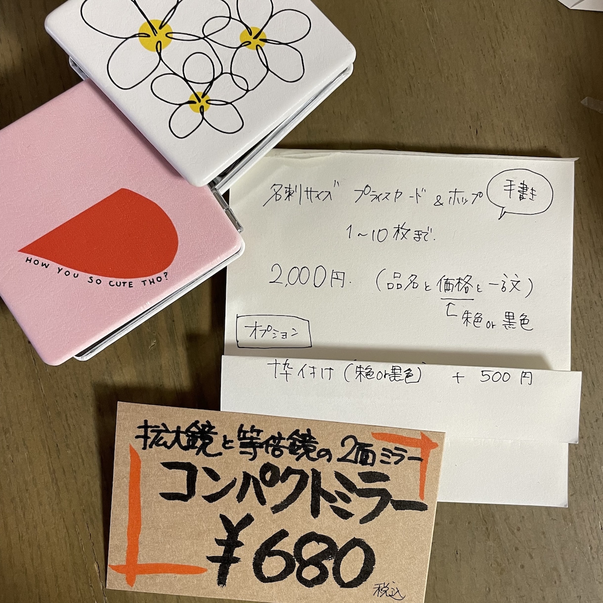 筆ペンで紙に直にプライスカードやポップ手書きします 名刺サイズ10枚分！筆ペンで手書きします♪ イメージ6