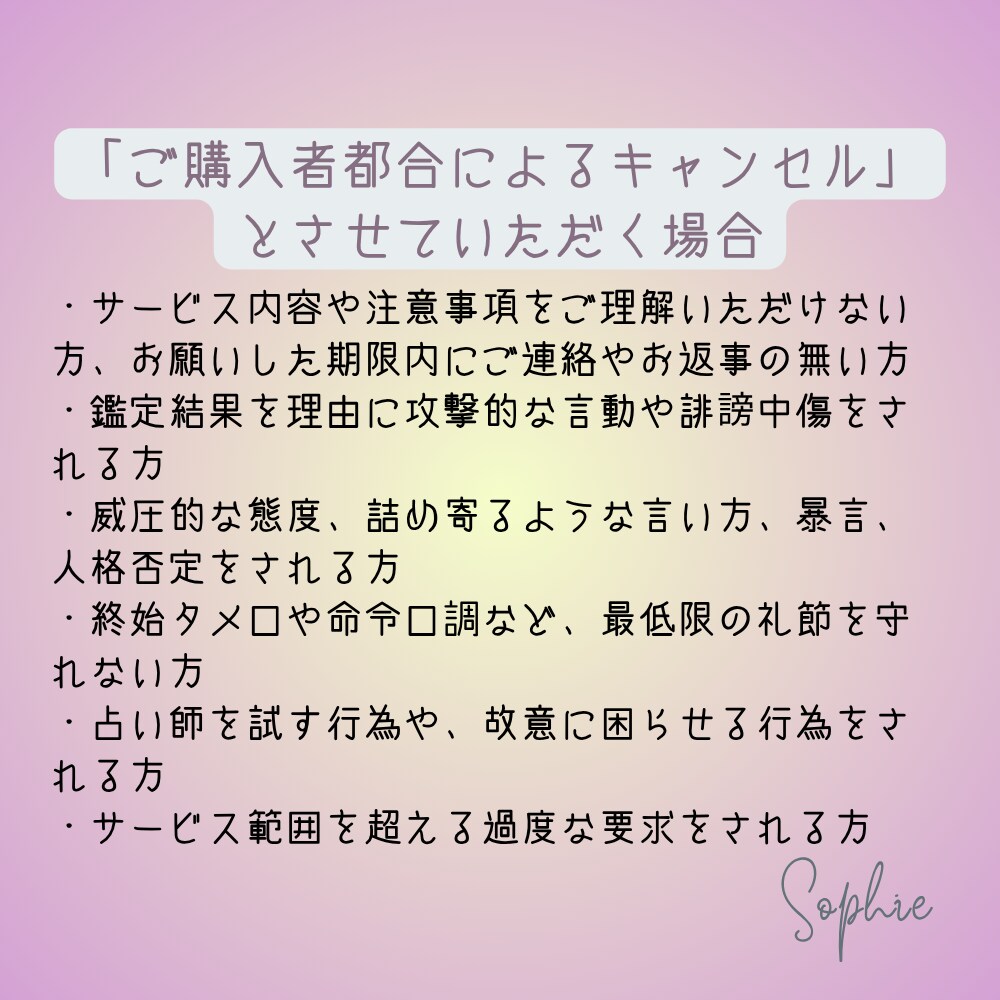 恋愛のお悩みをタロットで優しく読み解きます さまざまな恋愛の悩みに寄り添い、心を込めて鑑定いたします イメージ9
