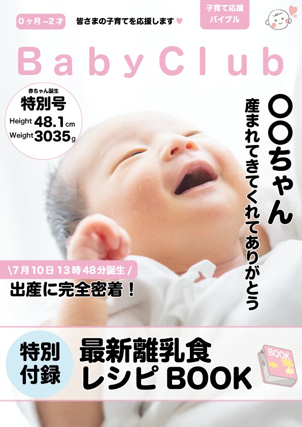 希望の写真を雑誌風にします 大事な写真を特別な1枚にしてみせます！ イメージ1