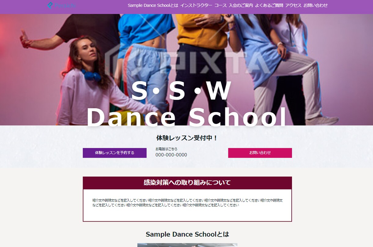 オリジナルLPをペライチで作成します 目的に応じたLPを作ります　集客・購入・お問い合わせ イメージ6