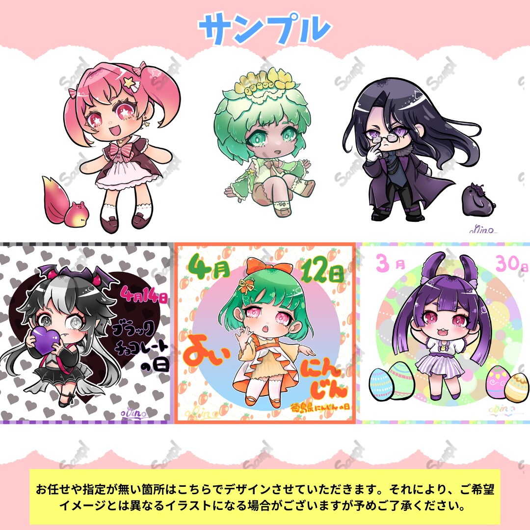 可愛いちびキャラ描きます カラフルポップな自分だけの【カワイイ】をカタチにできちゃう♪ イメージ3