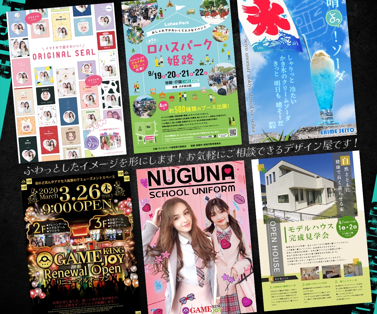 25年実績！信頼感と躍動感あるポスターを作成します 修正回数無制限！安心のPRO品質で魅せる高評価なデザイン！ イメージ9
