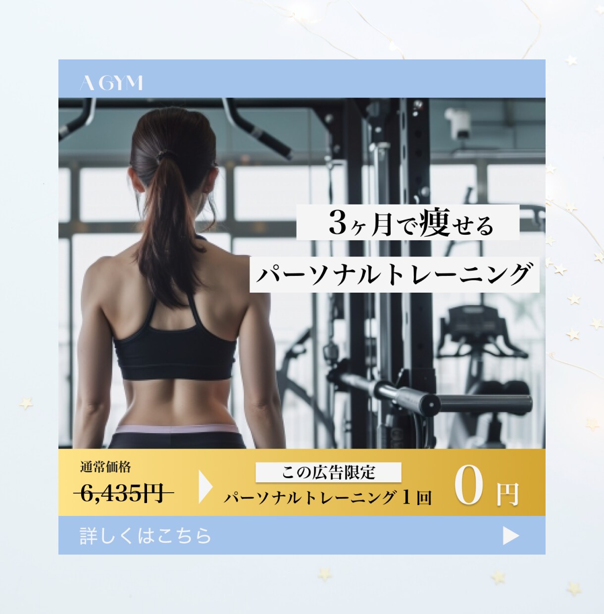 品のある大人可愛いバナー作成いたします 女性ウケ抜群！大人可愛いデザインはこちら！ イメージ6