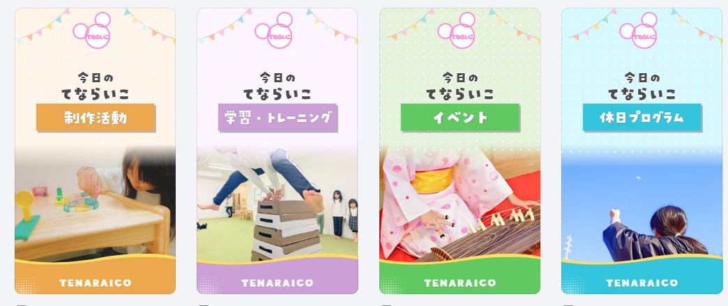 お店の魅力が伝わるインスタを構築します 原稿なしでも相談OK！プロフィール・固定投稿をまとめて制作 イメージ4