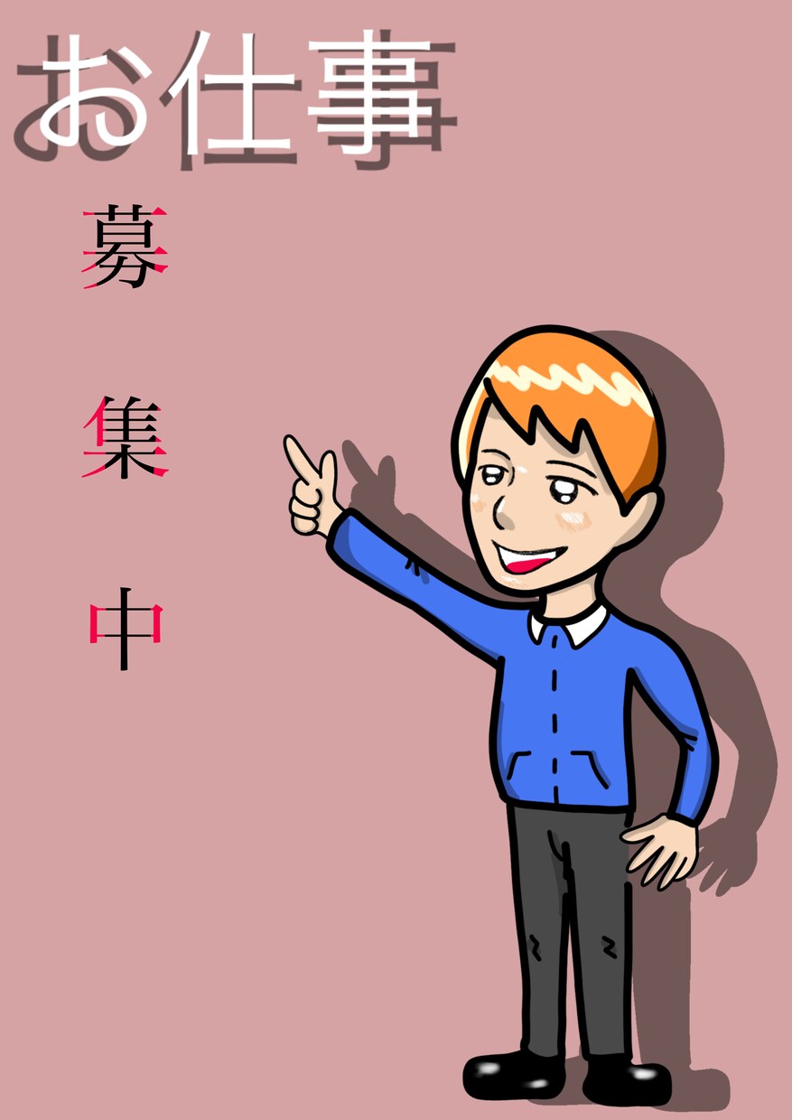 オリジナルのキャラクター制作ます シンプルなデフォルメイラスト　修正可 イメージ1