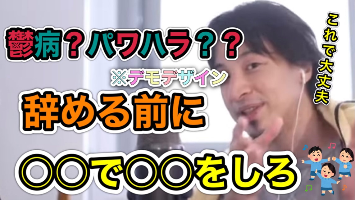 雇用に依存したくない人向けの切り抜き動画を作ります ひろゆきの切り抜き動画、ご要望は可能な限り叶えます！ イメージ4