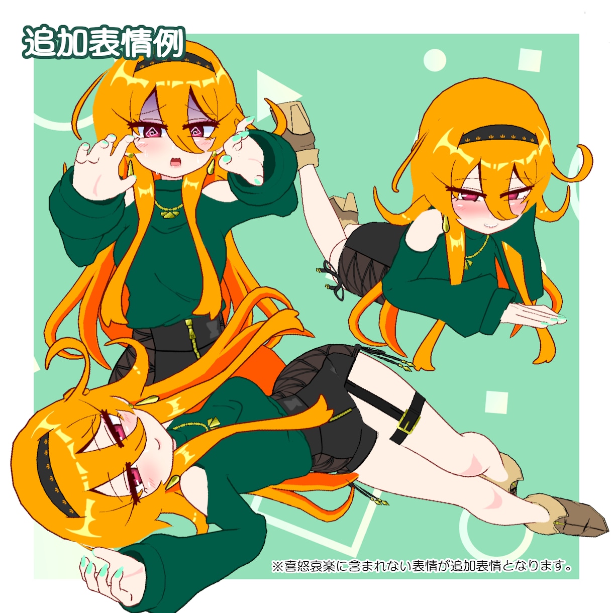 アバターやキャラをアニメチックな3Dモデルにします あなたのアバターをポップなトゥーンモデルにしてみませんか？ イメージ4