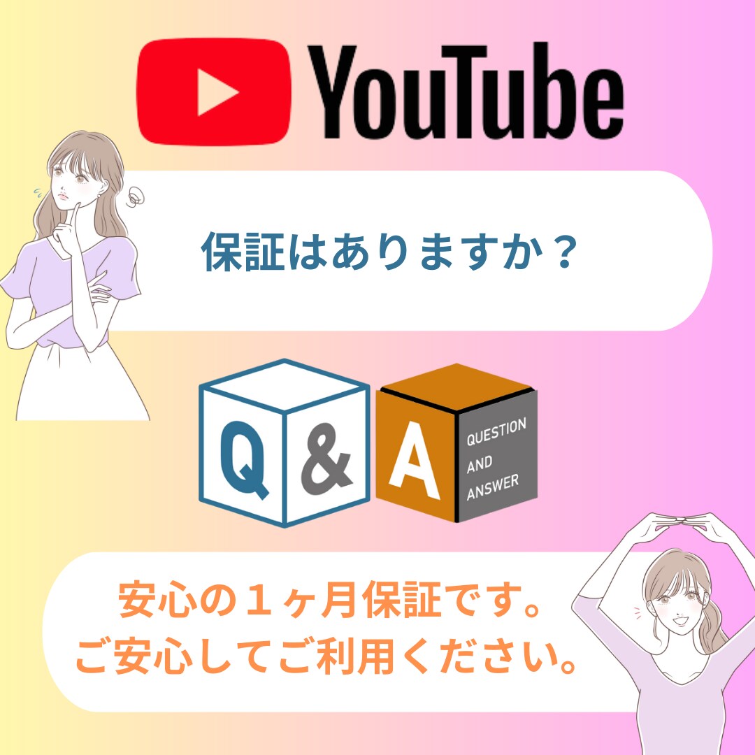 NEW　YouTubeの日本人コメント増やします 日本人コメント10件＆評価100件＆再生回数1000回 イメージ5