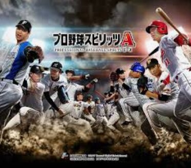 リアルタイム対戦打率を上げる方法を教えます 実際に自分が最高1割上げた練習やコツ教えます。 イメージ1