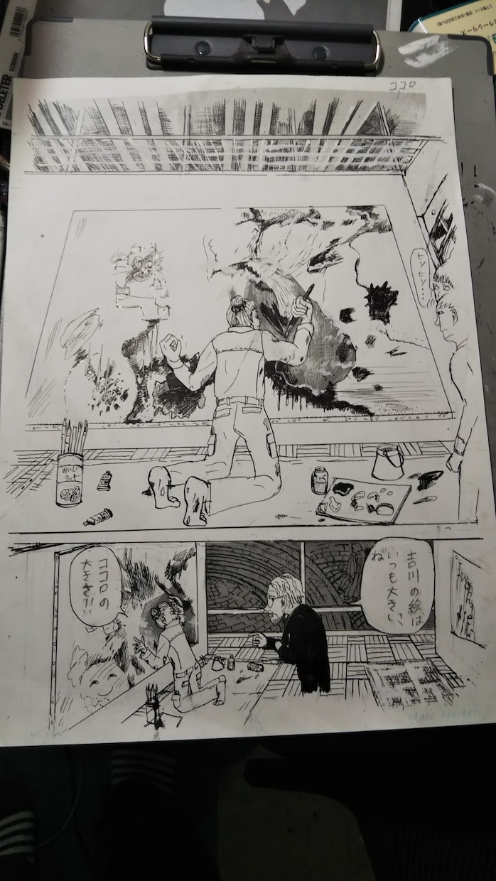 ショート漫画かきます アナログで描きます、ページ数少なめです。 イメージ2