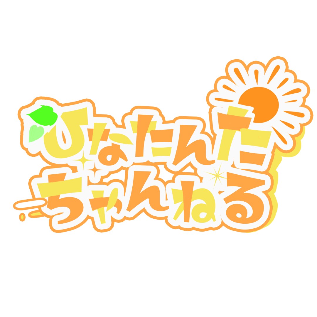 VTuberの方向け！ロゴつくります 配信サムネイルやヘッダー等に使用できるロゴを制作いたします！ イメージ3