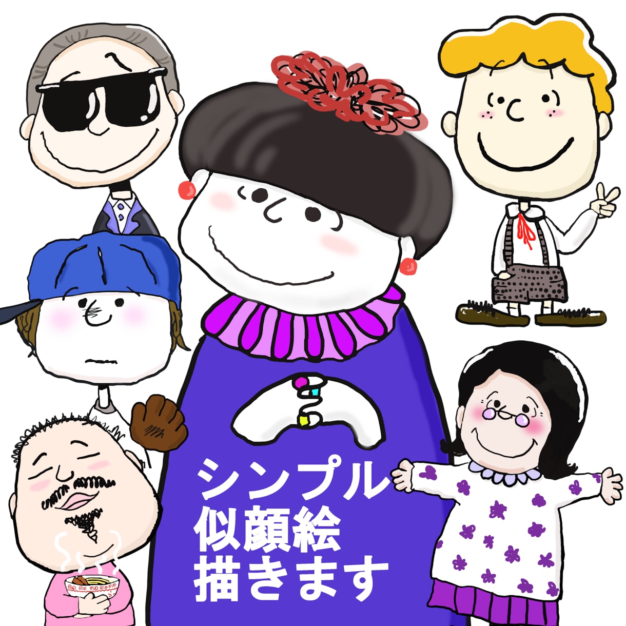 スヌーピー風イラスト、SNS等アイコン作成致します 顔出しNGの方、なんとな〜く似ている似顔絵いかがですか？ イメージ1