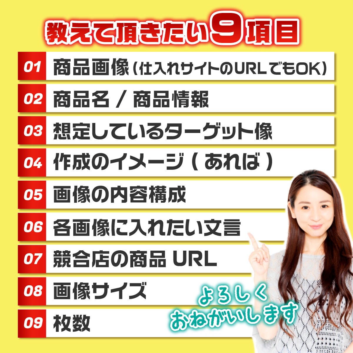 競合より圧倒的に強い☆ヤフー商品用画像作ります 売れているネットショップの秘密は商品画像にあります イメージ4