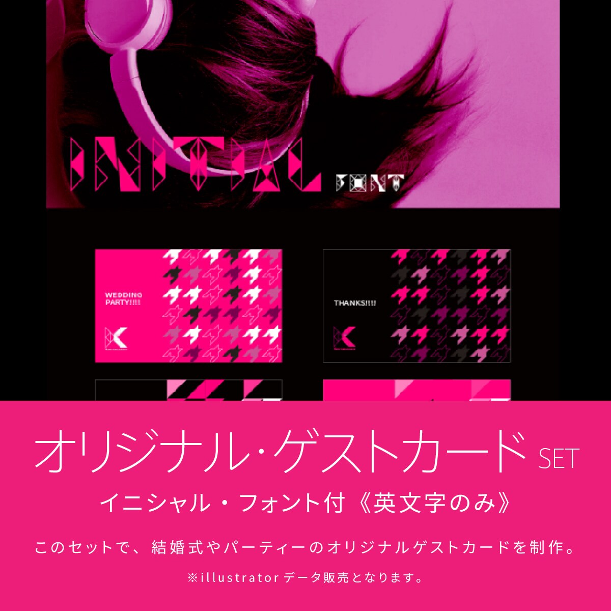 つい行きたくなっちゃうゲストカードが簡単にできます 結婚式やパーティーなどのゲストガードに最適。 イメージ1