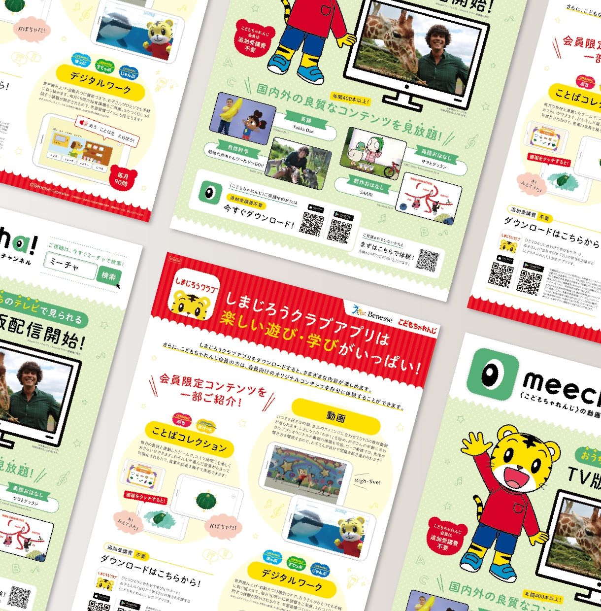 原稿作成からデザインまでワンストップで対応します お客さまの心に響くチラシをプロが制作します。 イメージ9