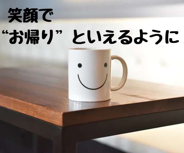 愚痴を一度吐き出してスッキリ出来るようにお聞きます ⭐️一旦お話して冷静になってから旦那さんと向き合いませんか？ イメージ10