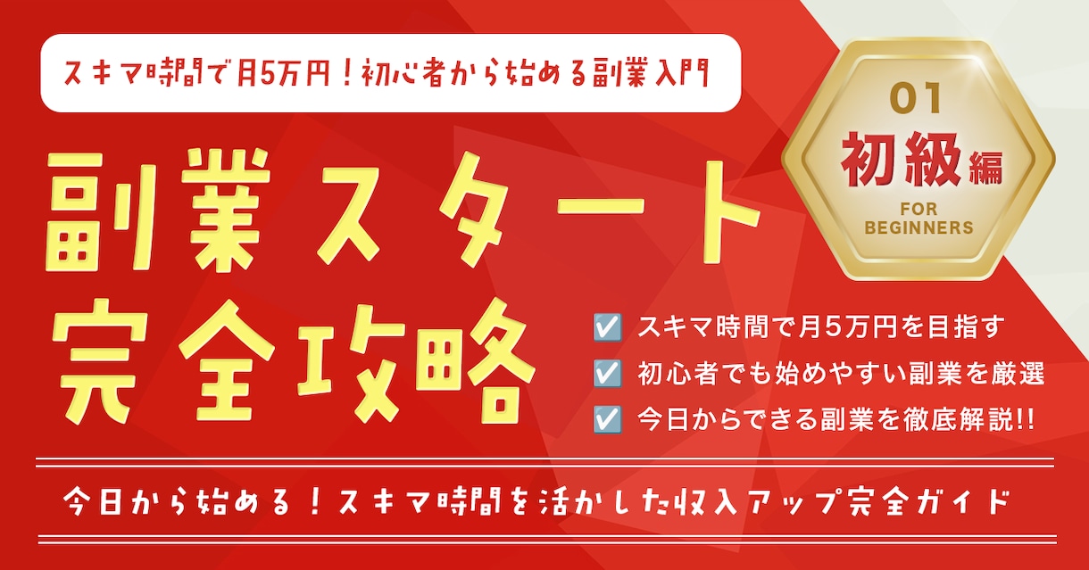 note、Tips、Brainのヘッダー作ります オリジナルのヘッダー・サムネイル作ります イメージ2