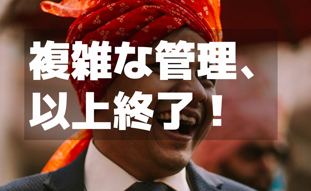ヨミ表をエクセルで作成します 営業が個人の受注成績を管理するのに使えるヨミ表を作成します。 イメージ5