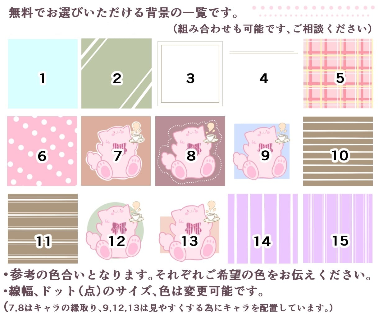 お洒落なシンプルかわいいイラスト制作します アイコンヘッダーから動画、名刺や記念日のプレゼントなどに！ イメージ4