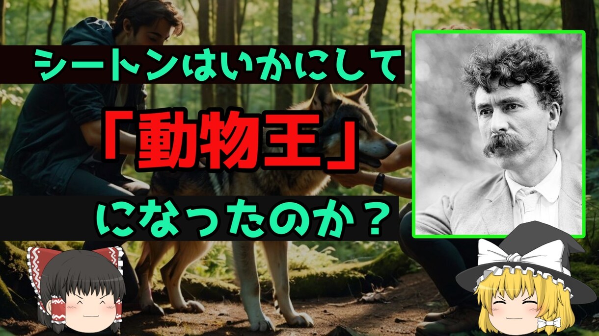 ゆっくり解説の台本をスピーディに納品します AIには書けないわかりやすい台本を丁寧に仕上げます イメージ6