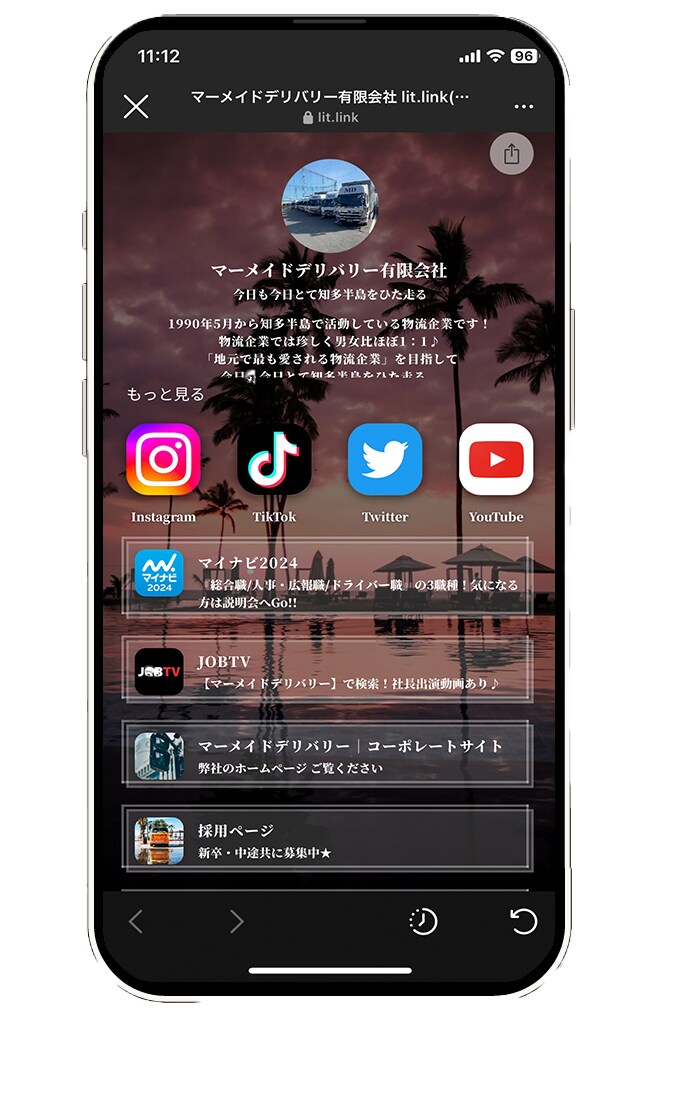 あなたのLit.Link作成します 現役採用責任者が実際に作成運用しているLit.Link イメージ1