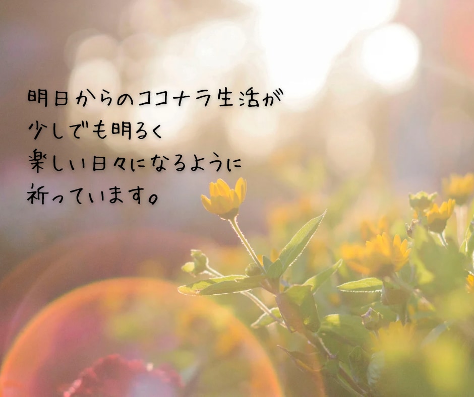 電話相談出品者様へ❤️ココナラ相談承ります 売れない♢愚痴♦︎伸び悩み♢ショック♦︎トラブル♢疲労感 イメージ5