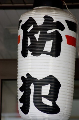 防犯設備士がご自宅・企業の防犯診断いたします ご自宅の防犯環境に不安がある方のサポートをいたします イメージ1