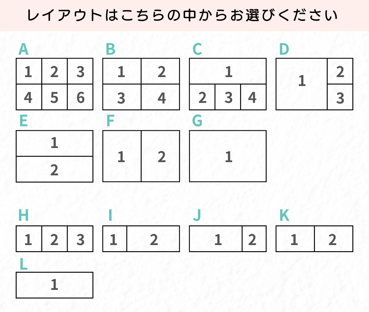 大人可愛いLINEリッチメニューを制作します ついポチッと押したくなる、目を惹くデザイン							 イメージ3
