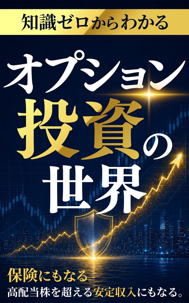 電子書籍の表紙デザイン制作します 読者の目に止まる電子書籍の表紙をデザインします。 イメージ2