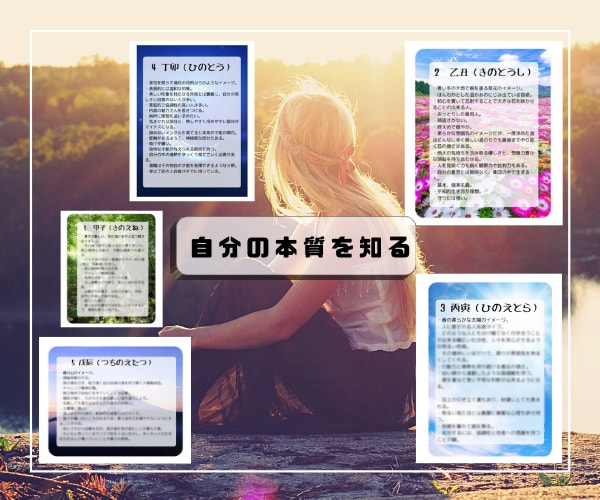 あなたの本質をお伝えいたします 何かに迷ったらここに立ち返ってください！ヒントがあります☆ イメージ1